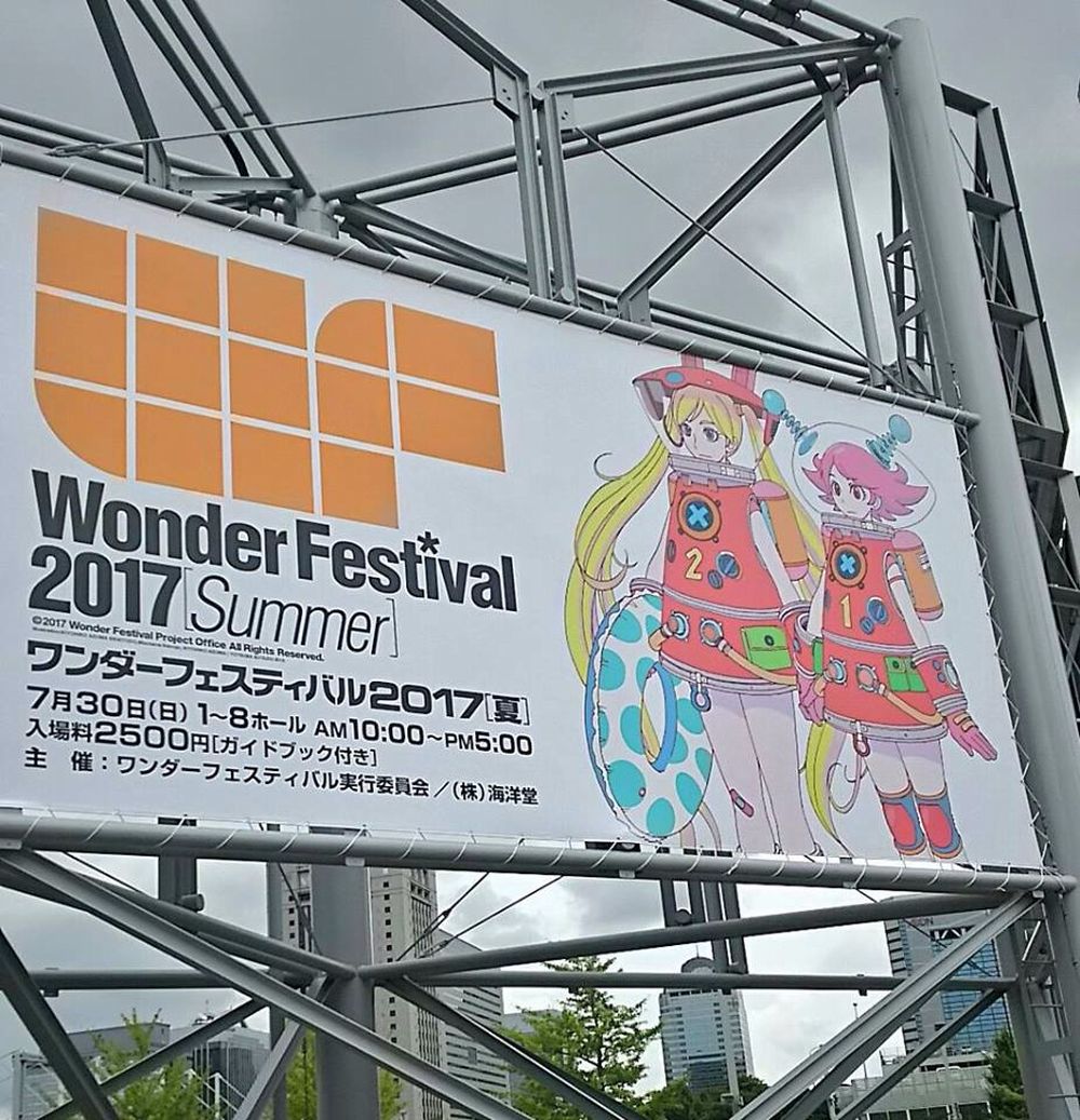 summer festival.jpg summer festival.jpg